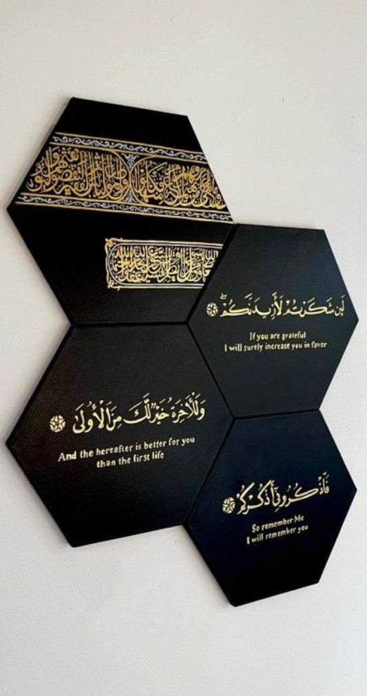 Premium Islamic Hexagon Wall Frame Set – Quranic Verses with English Translation (Black & Gold)
